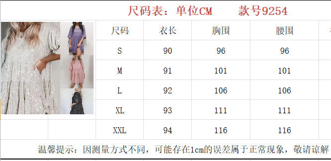 Europe and the United States cross-border foreign trade new popular fashion solid color loose waist short sleeve skirt sequined dress banquet dress
