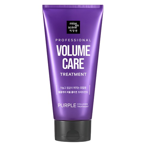 [mise en scene] Volume Care Purple Collagen Treatment 330ml