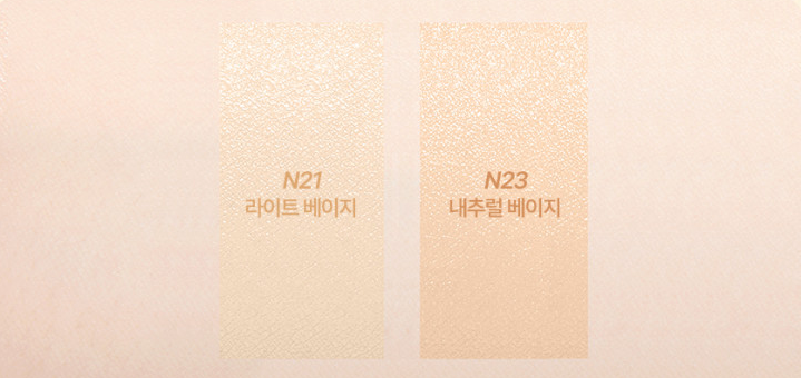 [NATURE REPUBLIC] Ginseng Ampoule Cushion SPF50+ PA+++ Set 15g+15g(Refill) (2colors)