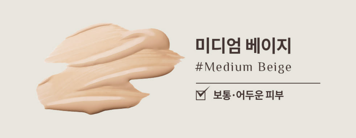 OBgE Scene Steal Concealer #Medium Beige