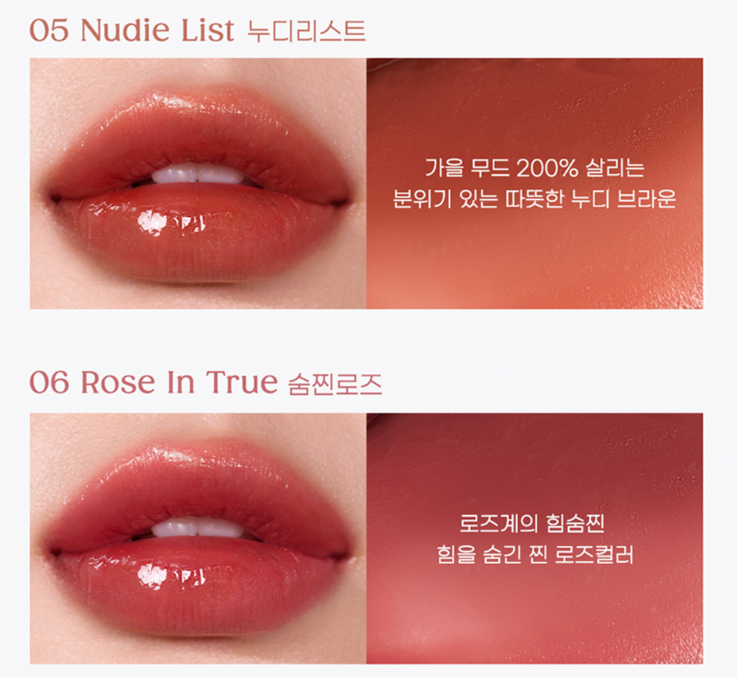 peripera Ink Mood Glowy Balm 3.4g
