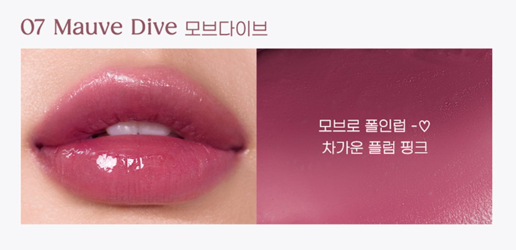 peripera Ink Mood Glowy Balm 3.4g