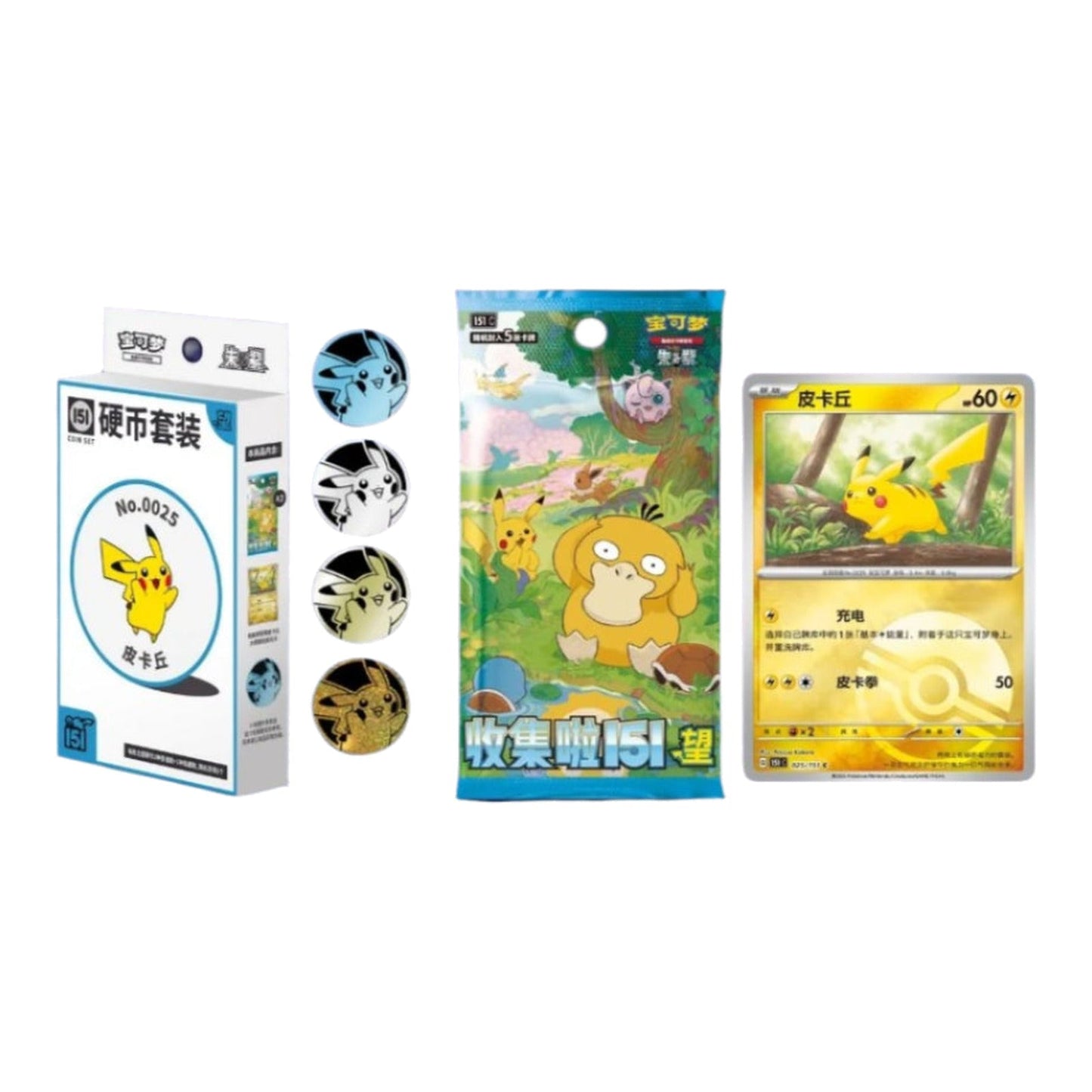 Pokémon TCG: Simplified Chinese Collect 151 Hope Coin Set (Random Pokémon)