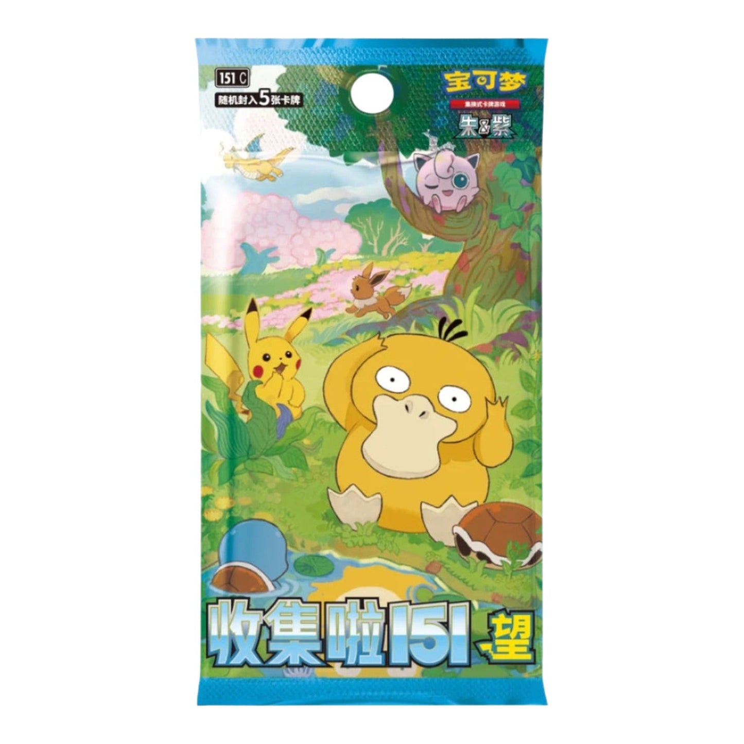 Pokémon TCG: Simplified Chinese Collect 151 Hope Coin Set (Random Pokémon)