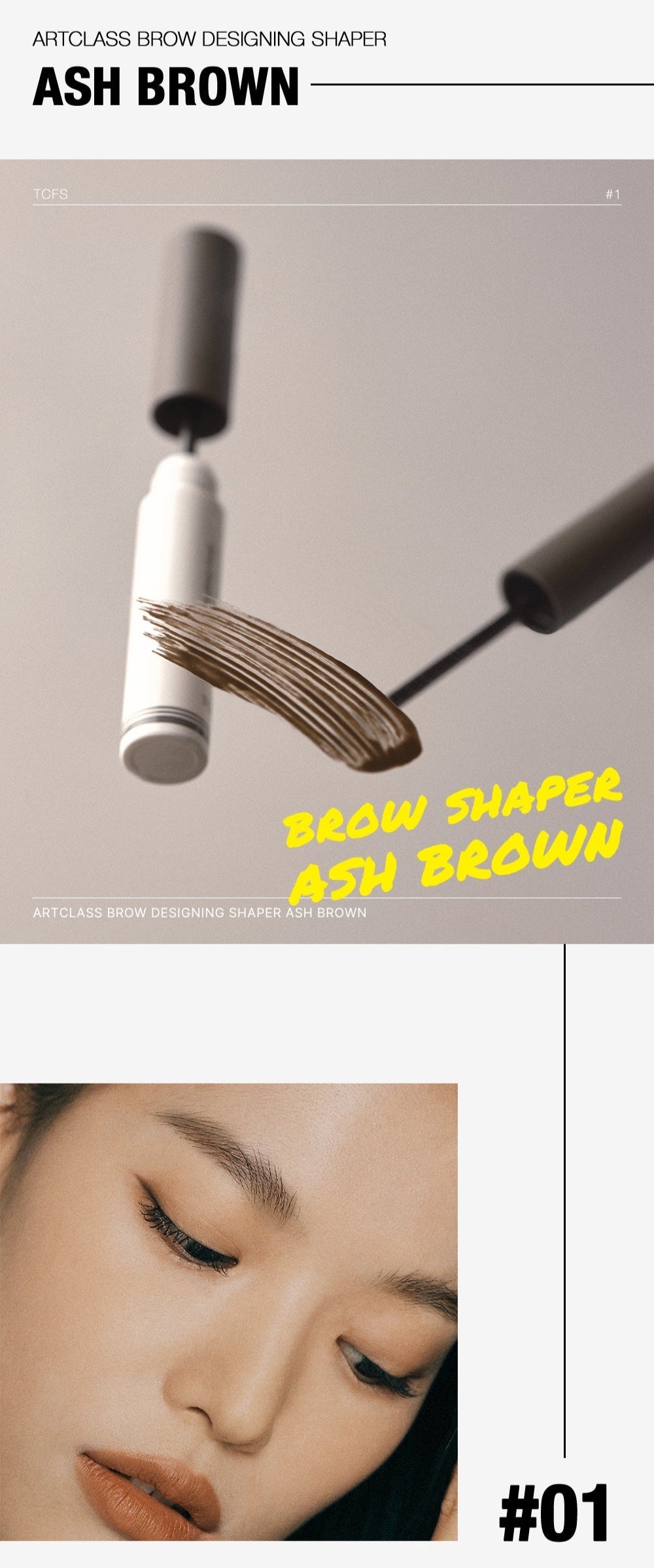 [TOO COOL FOR SCHOOL] Artclass Brow Designing Shaper 4ml