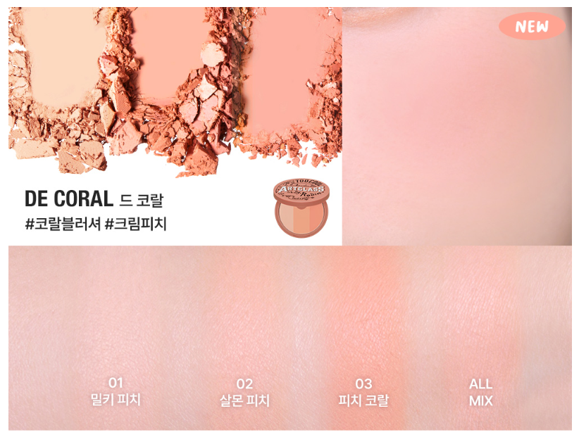 [TOO COOL FOR SCHOOL] Artclass By Rodin Blusher 8.7g #De Coral