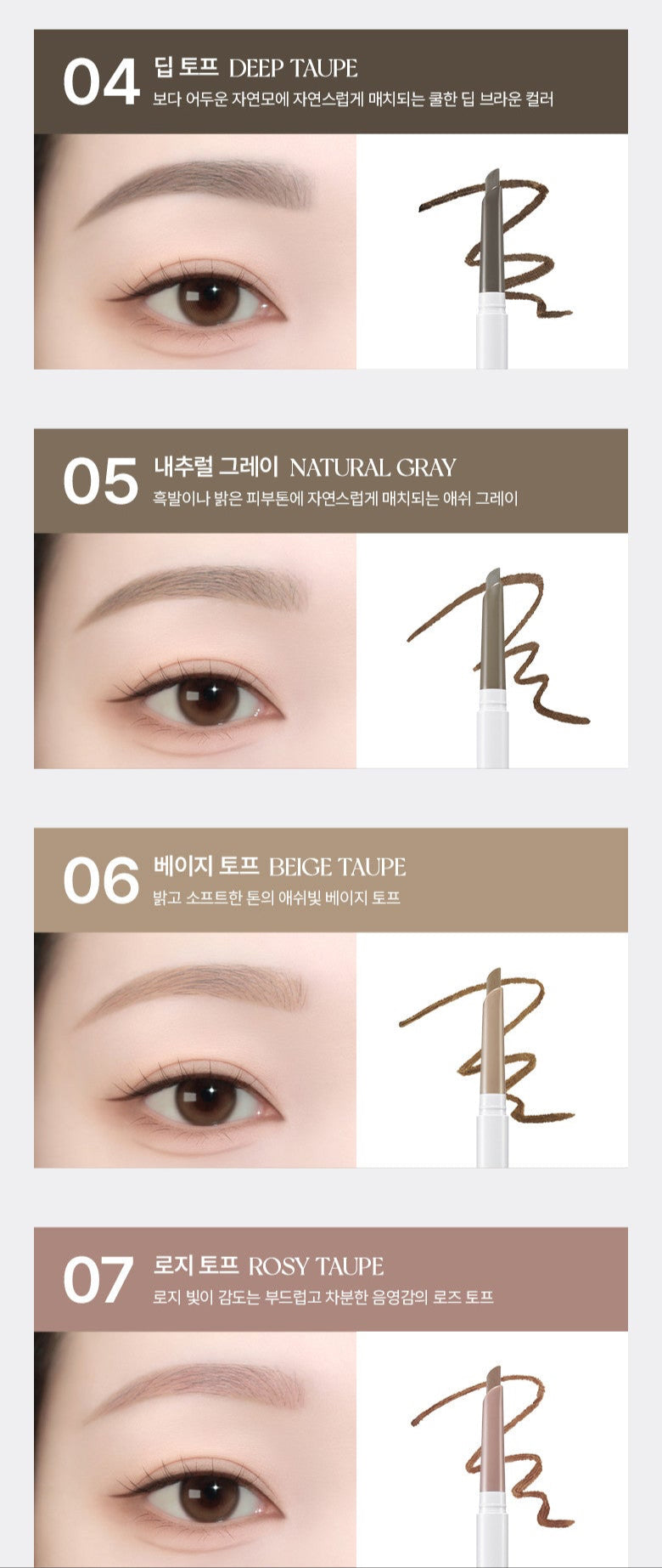 WAKEMAKE Natural Hard Brow Pencil 0.1g+0.1g[1+1] (7colors)