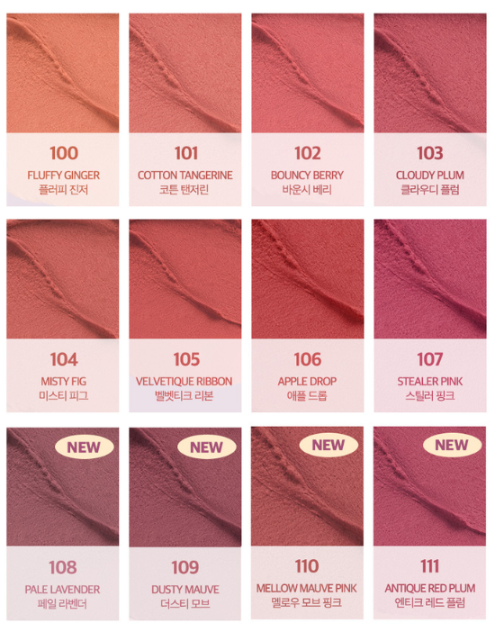 CLIO Volumate Tint Blur & Gloss (Blur 3.8g/Gloss 3g) (20colors)