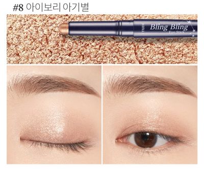 ETUDE Bling Bling Eye Stick 1.4g (6colors)