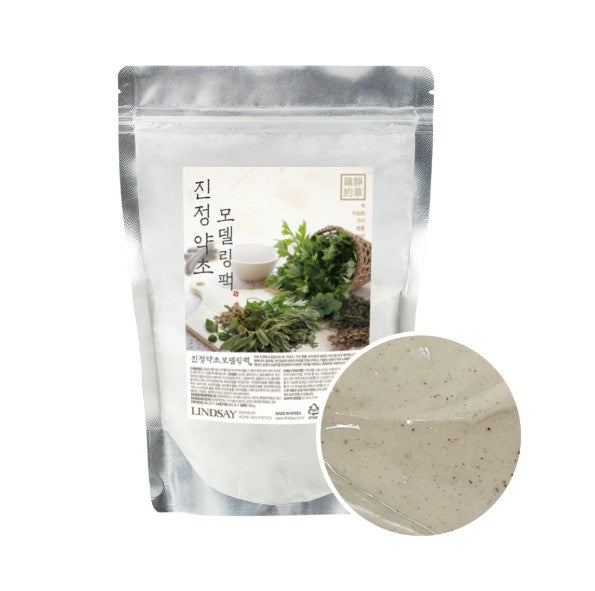 LINDSAY Calming Green Herb Modeling Pack 330g