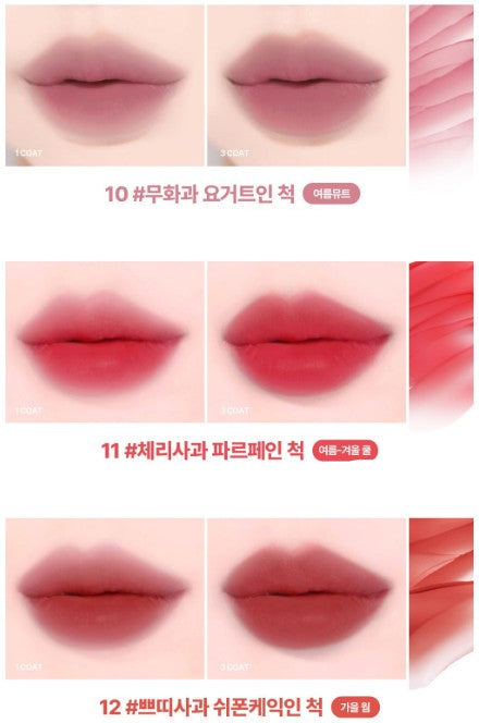 lilybyred Sweet Liar Milky Tint 4g (14colors)