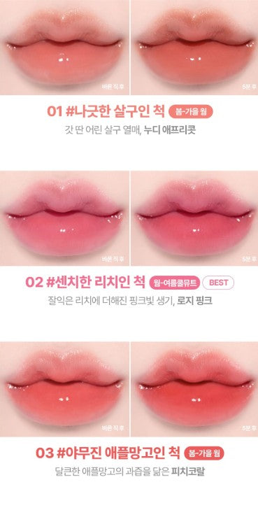 lilybyred Bloody Liar Coating Tint 4g (AD) (16colors)