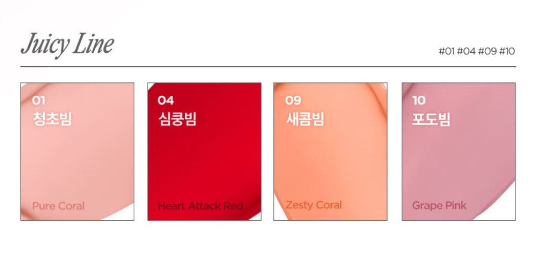 lilybyred Luv Beam Cheek Balm 3.5g (13colors)