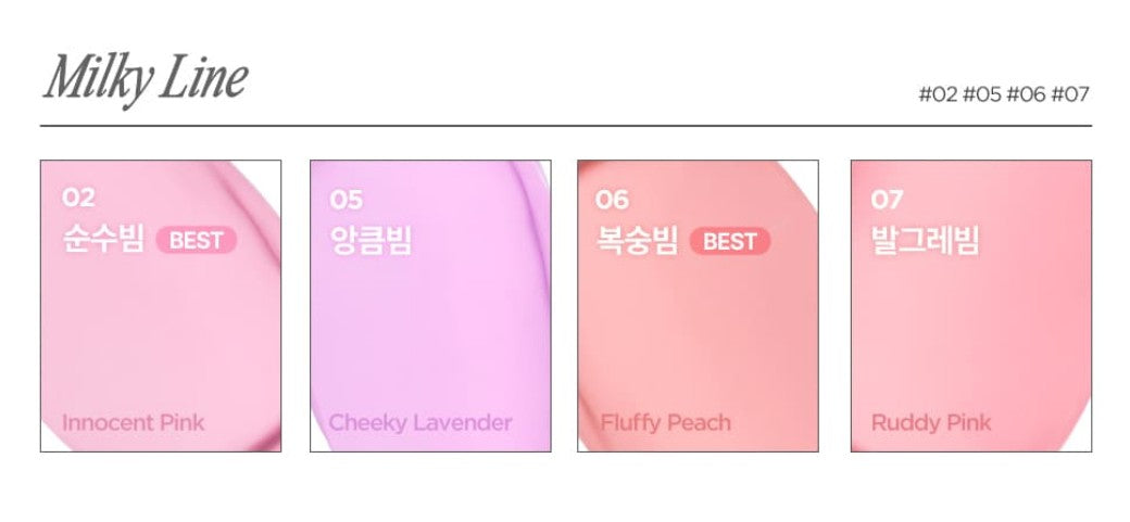 lilybyred Luv Beam Cheek Balm 3.5g (13colors)