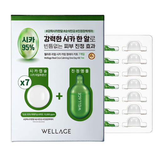 WELLAGE Real Cica Calming One Day Kit 7EA