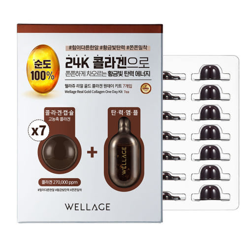 WELLAGE Real Gold Collagen One Day Kit 7EA