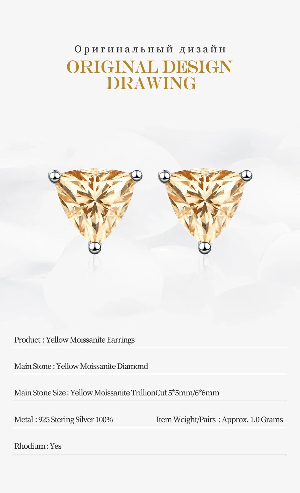 Yellow Moissanite Trillion Stud Earrings 5x5mm 0.5ct 925 Silver Screw Back